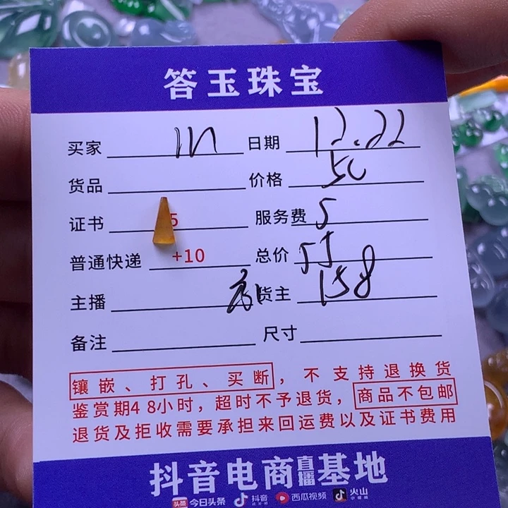 未镶嵌挂件翡翠m**宁