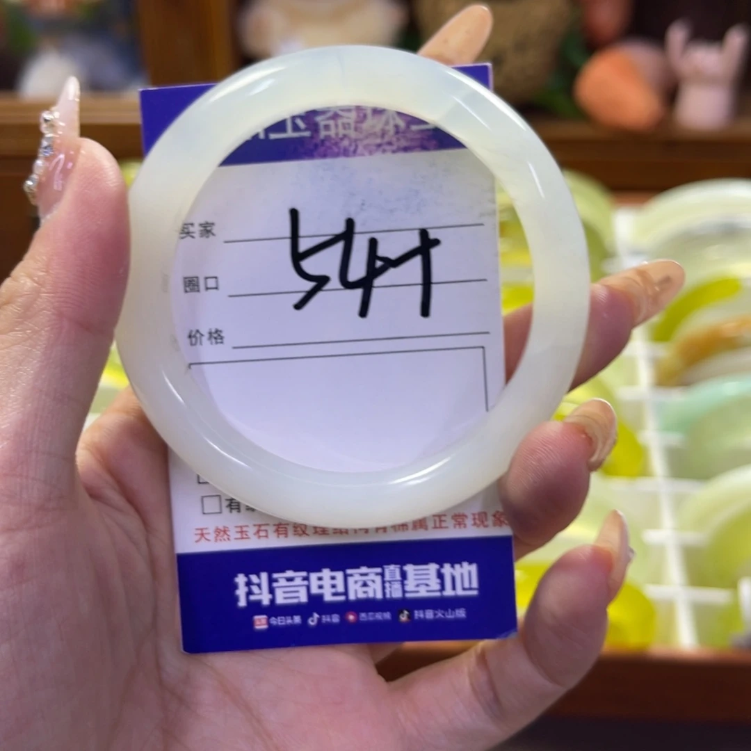 蛇纹石玉未镶嵌手镯341