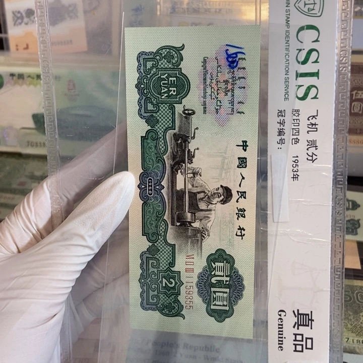 五星355…………………………………