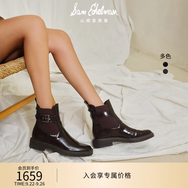 SAM EDELMAN山姆爱德曼25秋冬牛皮带扣复古切尔西短靴黑女NADIYA