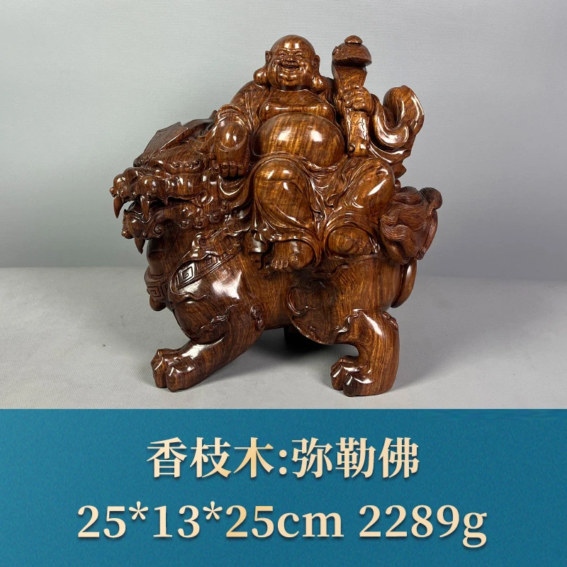 60862 弥勒佛 香枝木