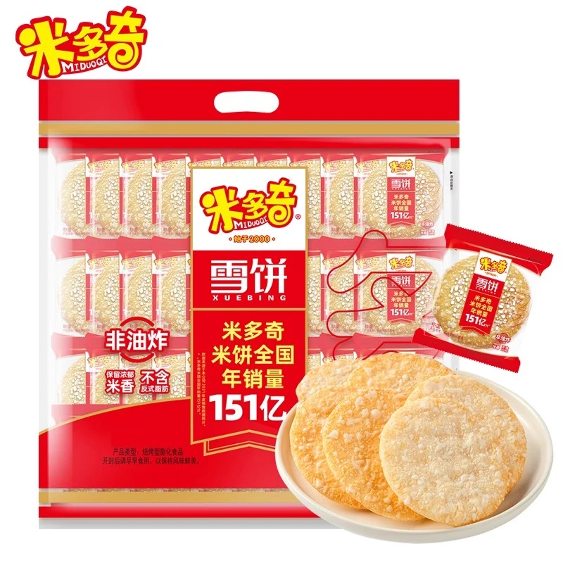 米多奇雪饼仙贝香米饼402g办公室食品休闲零食小吃独立包装
