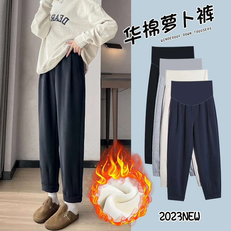 孕妇裤【清仓】孕妇裤子秋冬款外穿休闲裤小个子哈伦裤冬季加绒加厚