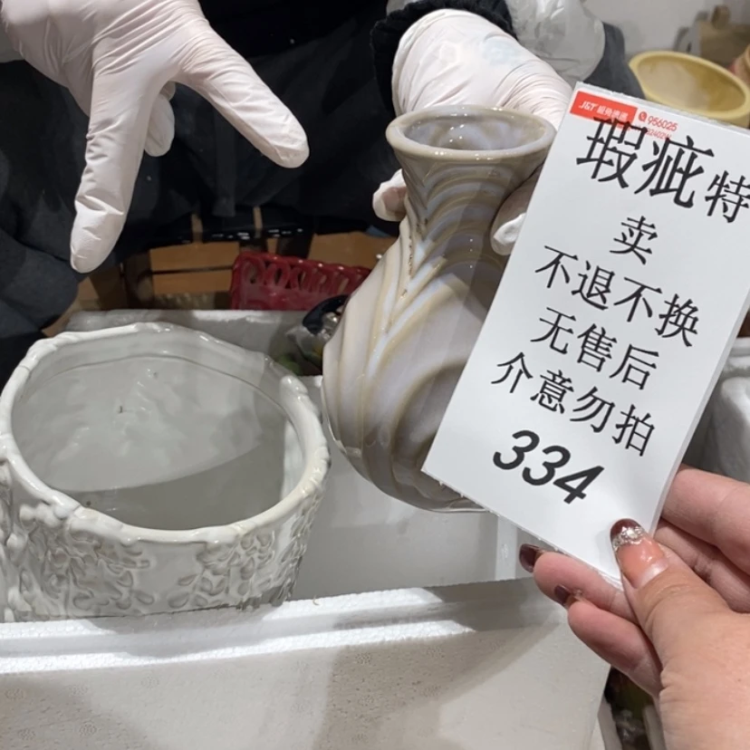 【闪购商品】摆件仐陶瓷摆件瑕疵特卖