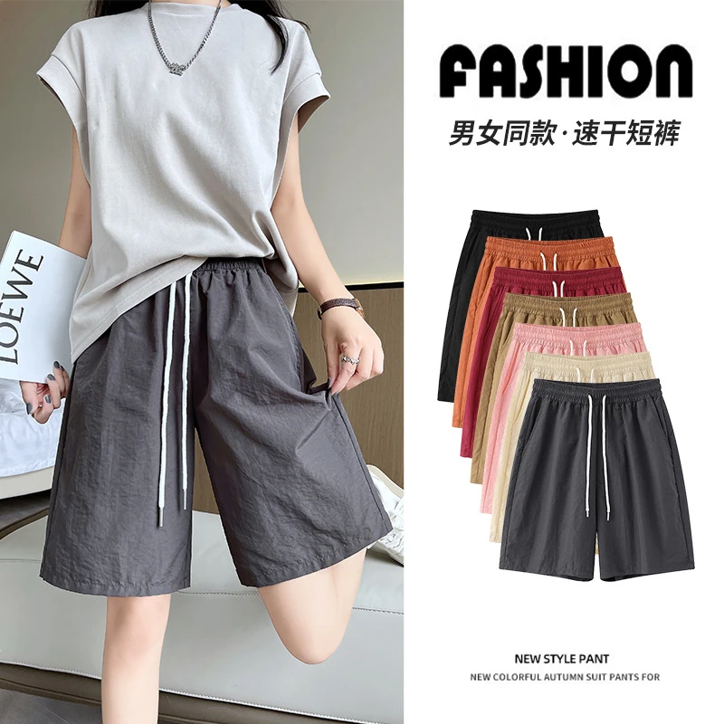 速干运动短裤夏季女夏新款显瘦宽松直筒五分彩棉情侣裤子