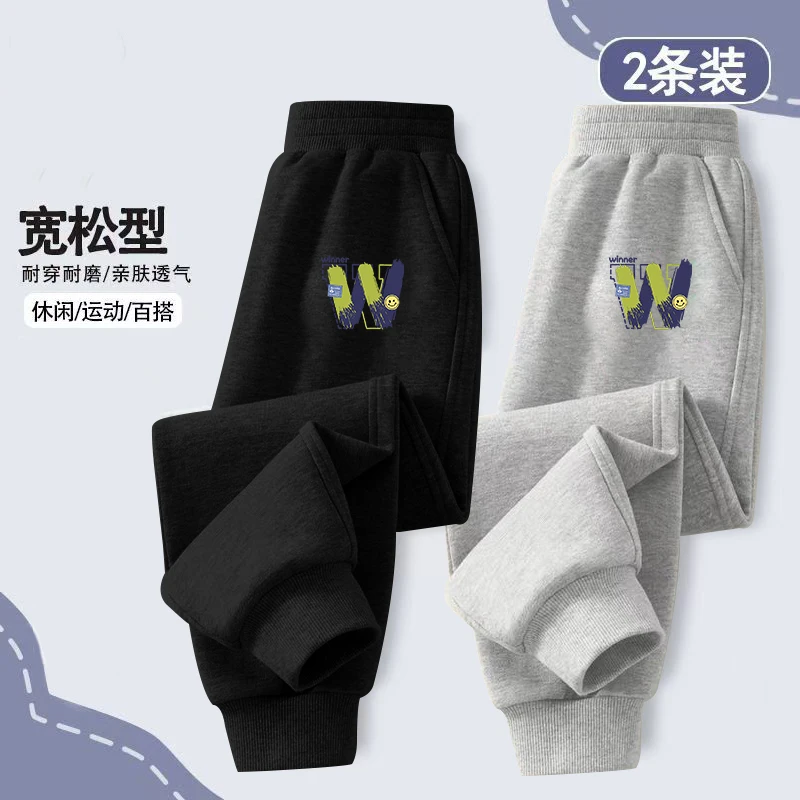 男童春秋新款卡通帅气卫裤儿童休闲长裤中小童束脚裤百搭童装裤子