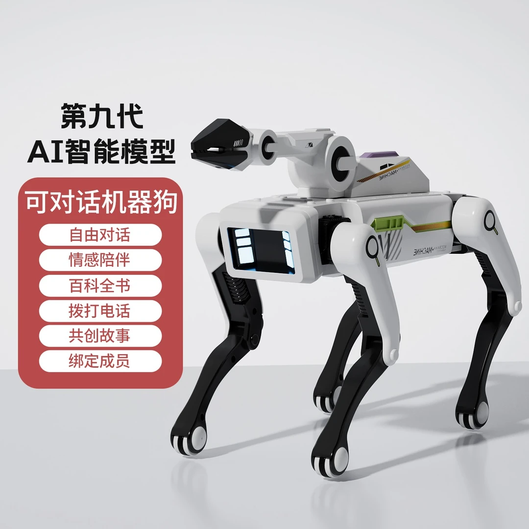 Ai智能聊天机器人互动玩具桌面高端生日礼物编程的机器狗电子宠物