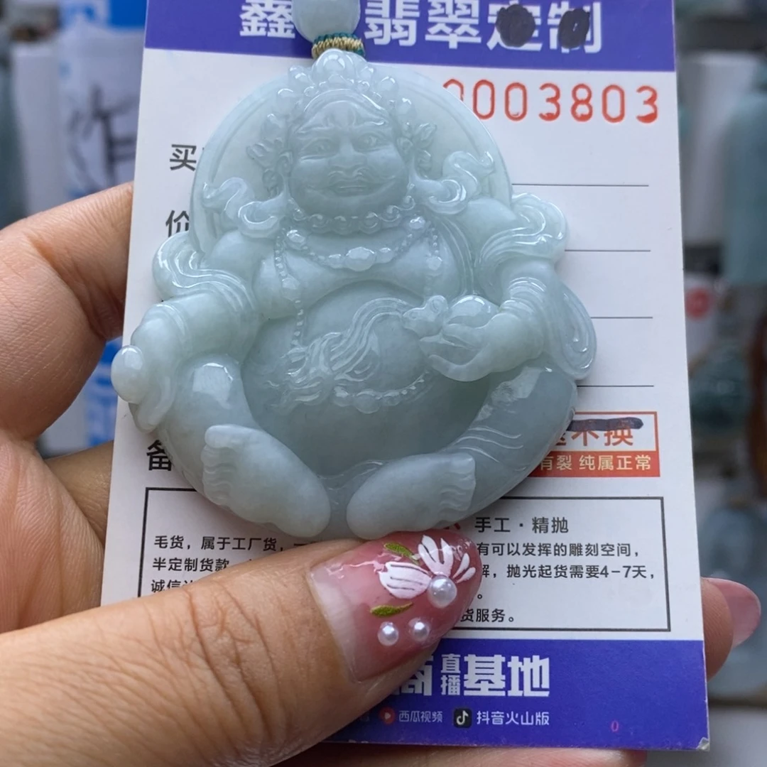 翡翠颈饰未镶嵌❣️****财神