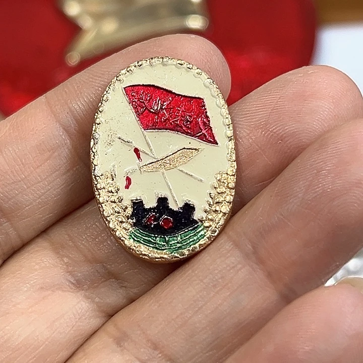 其他普通金属山**间纪念章 纪念章