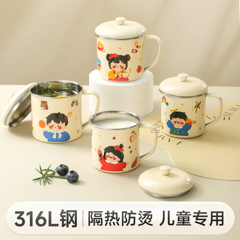 316L不锈钢杯子食品级儿童水杯家用幼儿园宝宝学饮杯牛奶口杯带盖