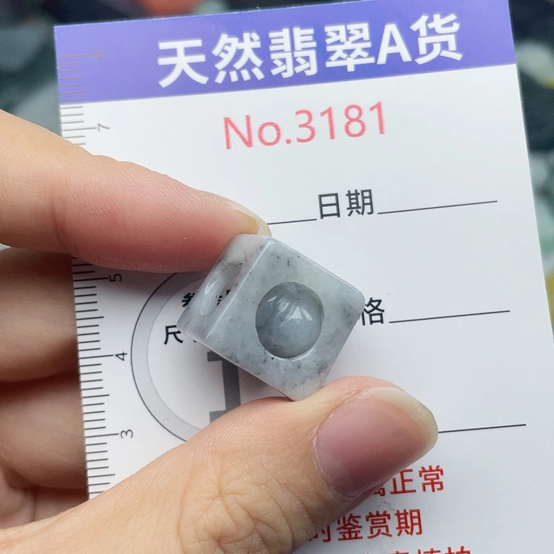 拉***拉未镶嵌挂件翡翠3181