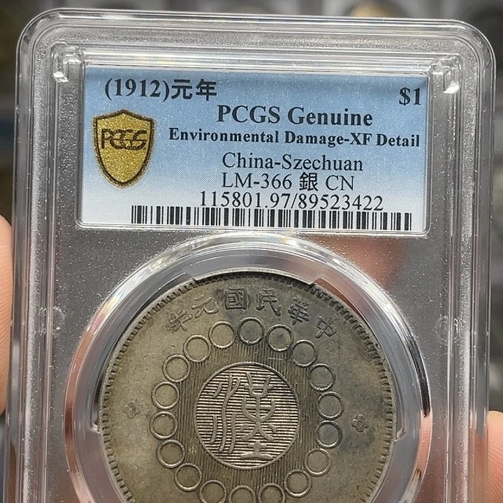 金属第**界如图所说的一个