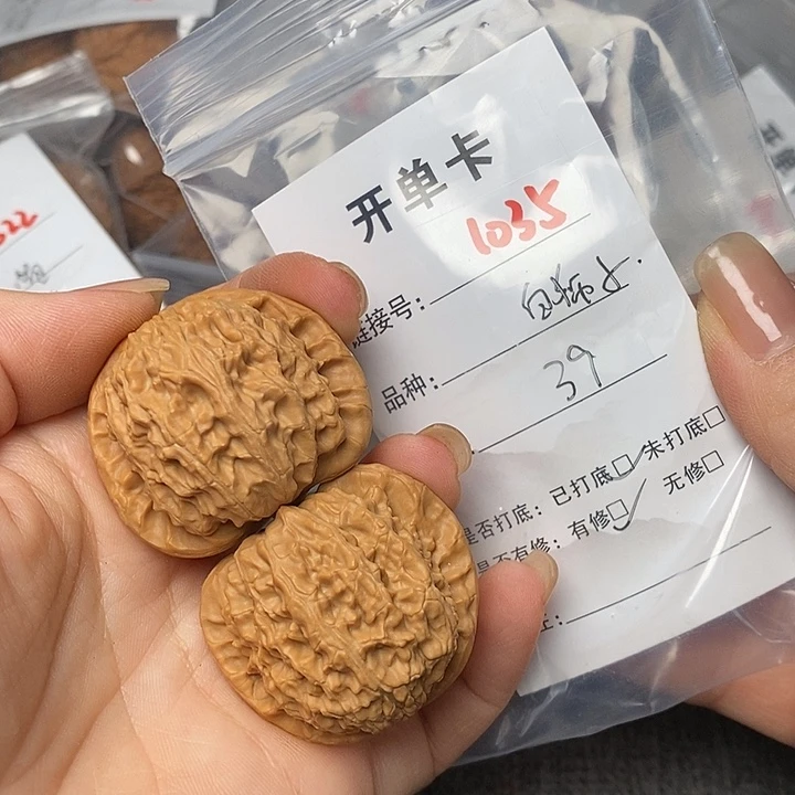 文玩核桃把件1035个哈哈