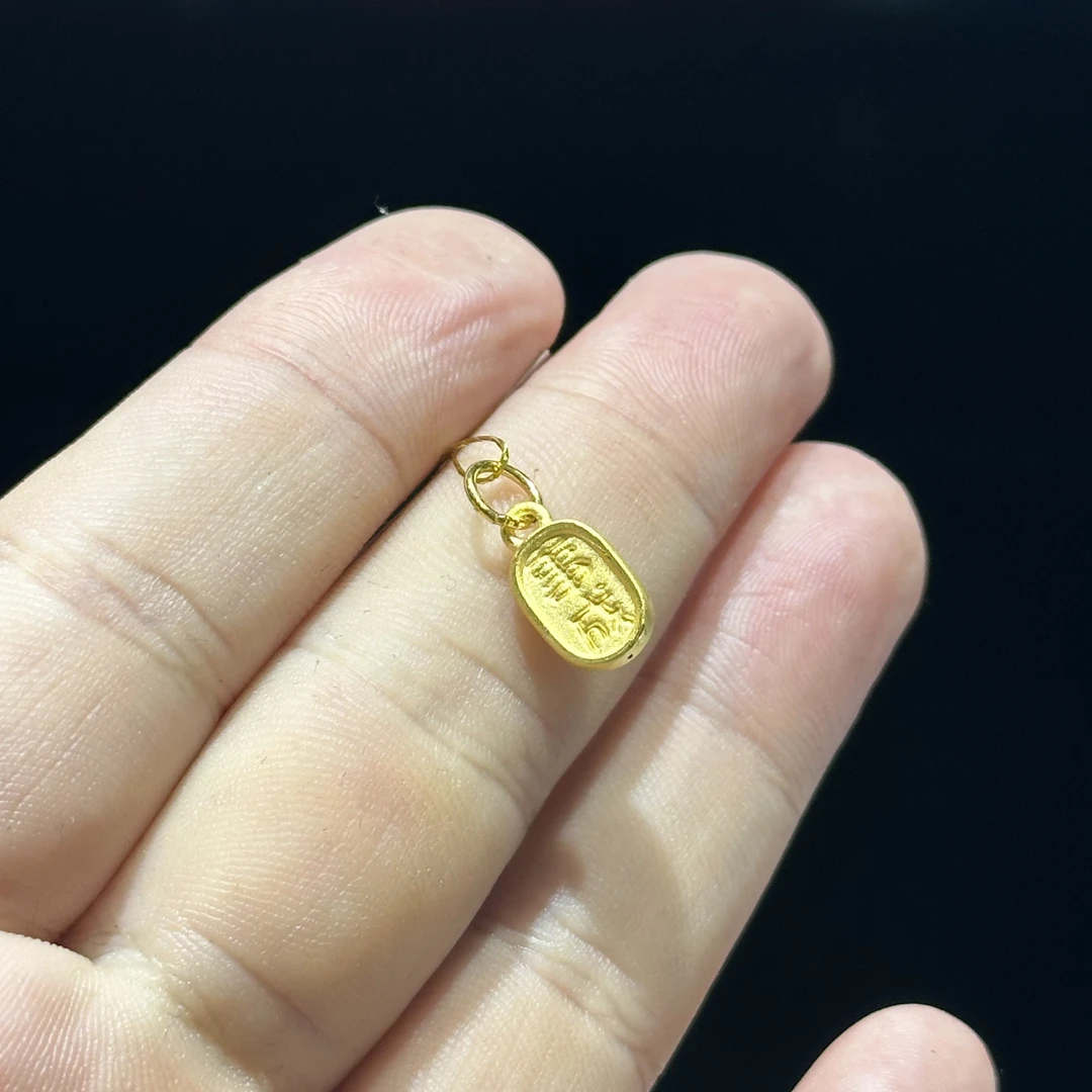 足金999 精品 心想事成滴流 0.809