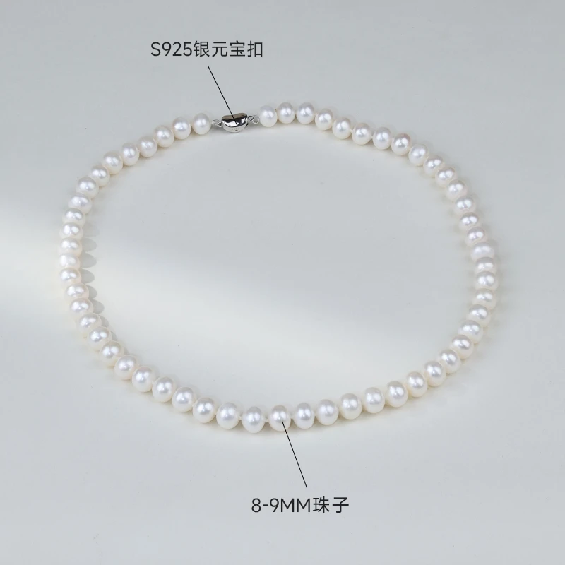 【白珠近正圆】约8-9mm淡水无核珍珠项链s925银经典百搭  XL80283SY