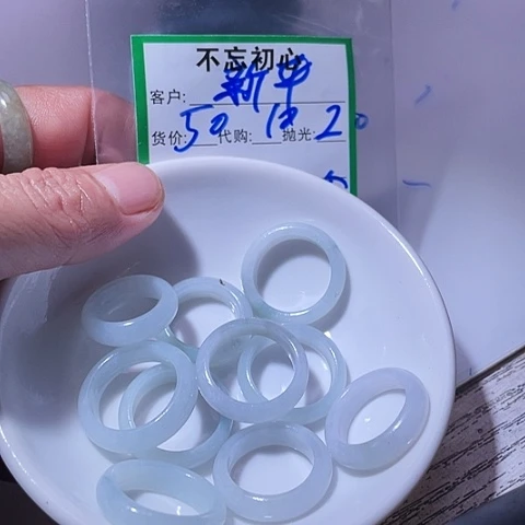 新***店颈饰未镶嵌翡翠缅甸