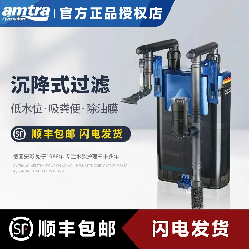 正品保障安彩650/450过滤器鱼缸壁挂静音三合一增氧净水循环系统