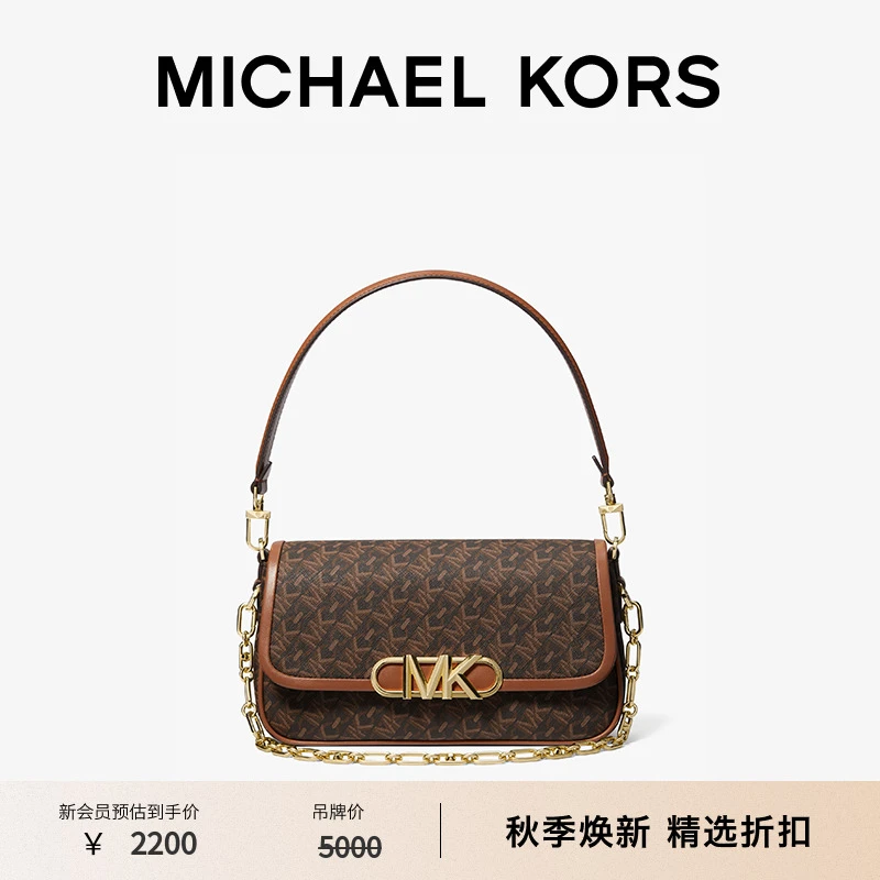 【商场同款】MICHAEL KORS Parker 女士印花翻盖腋下包