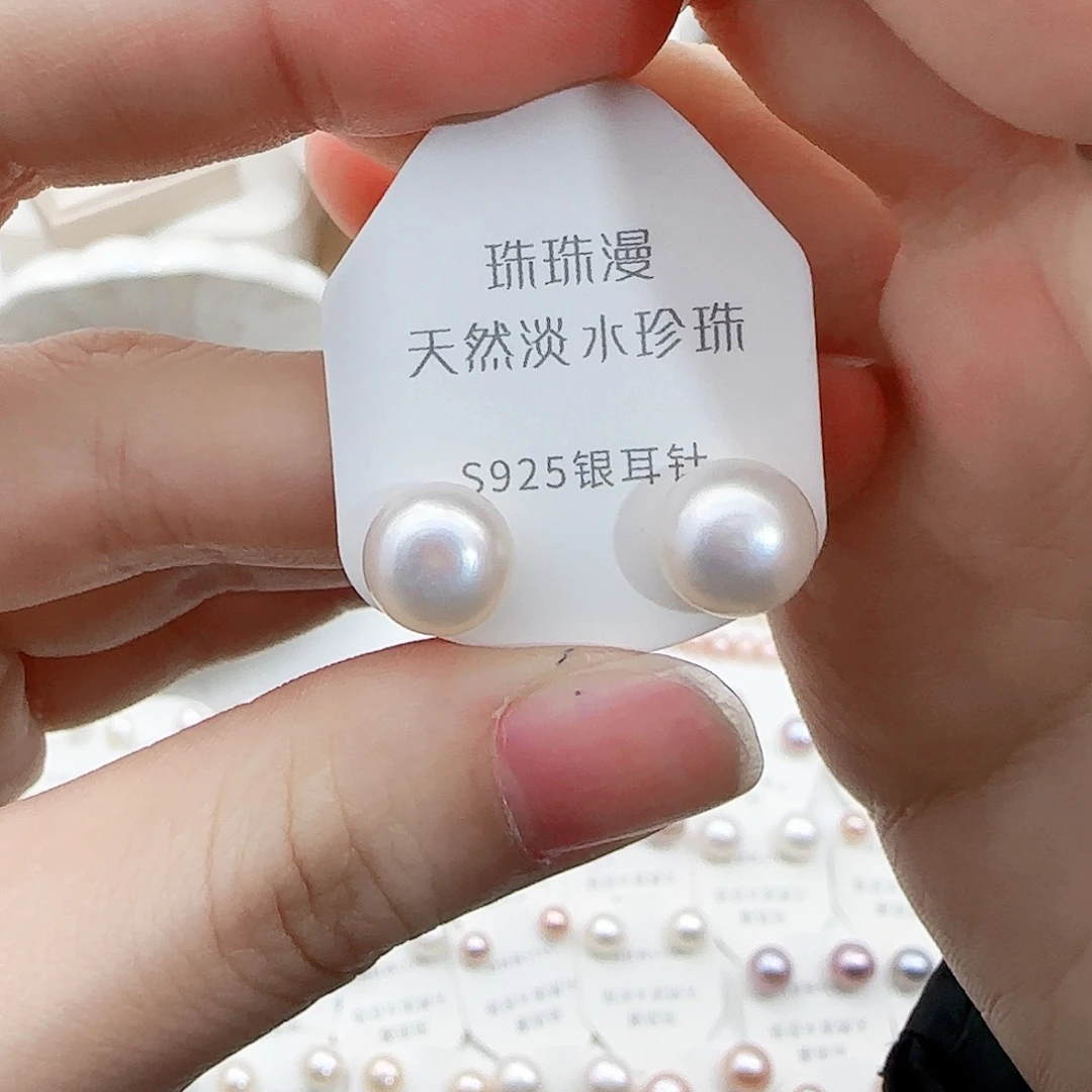 淡水珍珠珠宝奇石银S925镶嵌246微瑕