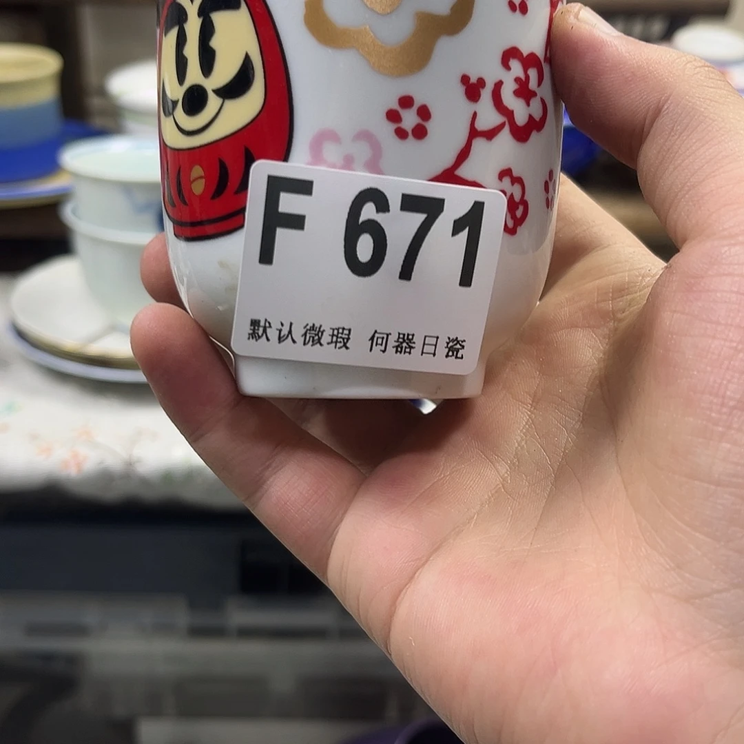 七***页瓷片aaaaaaaaaaaaF671