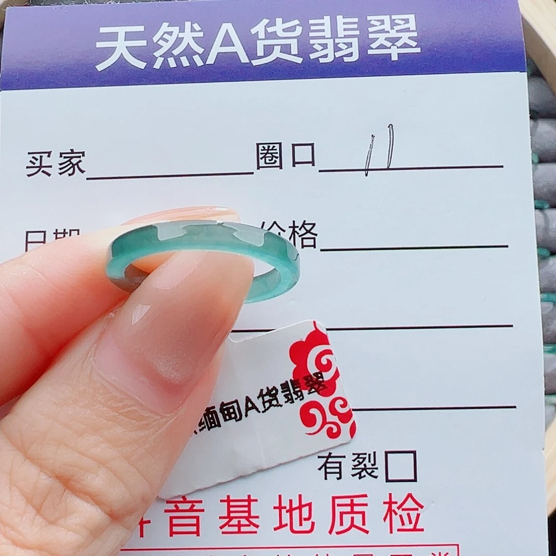 翡翠戒指未镶嵌戒圈