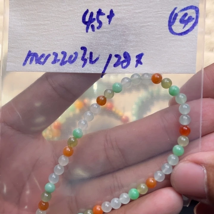 定制翡翠未镶嵌不退不换