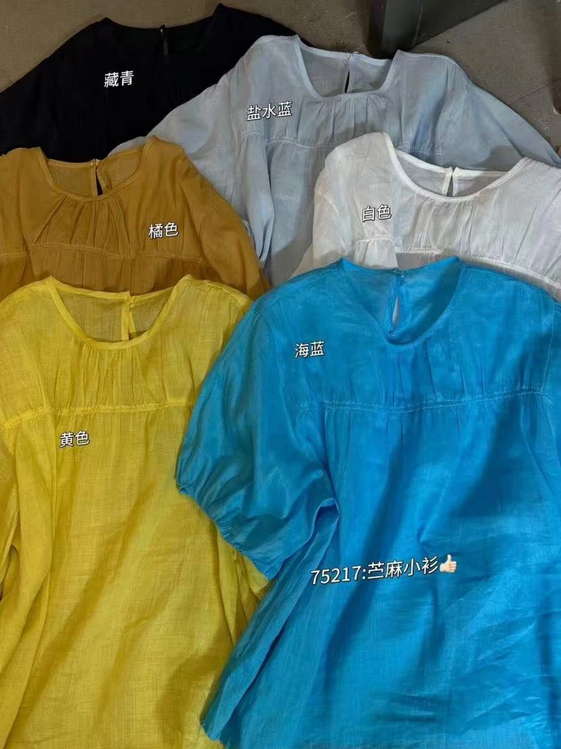 U粒@75217 韩系慵懒风百搭纯色薄款小衫（不要机洗 苎苎麻麻）6-21