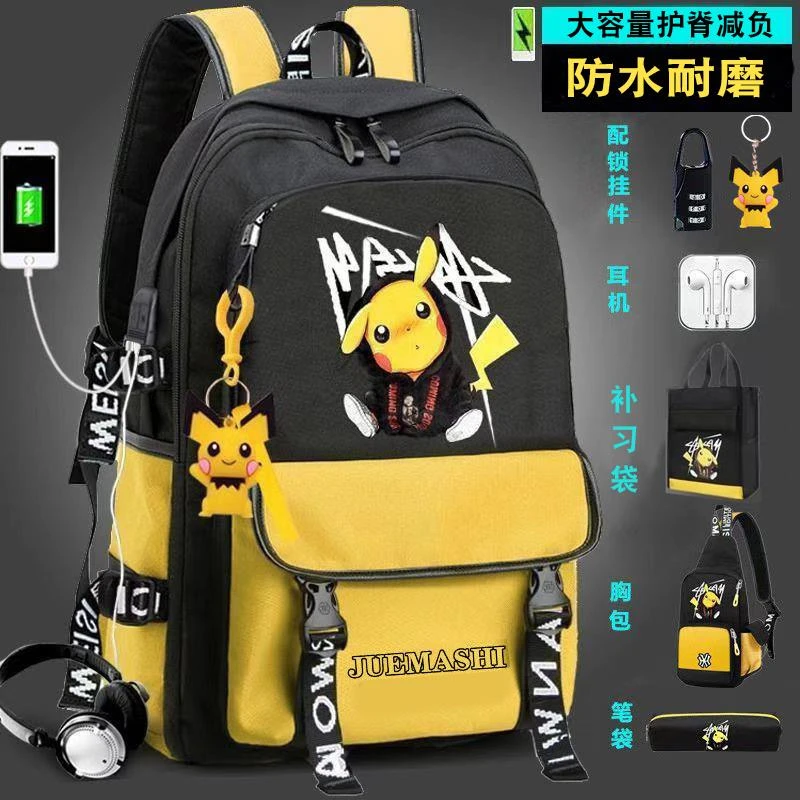 FAVMARTHA皮卡丘书包男小学生二三四五六年级初中生高颜值儿童大