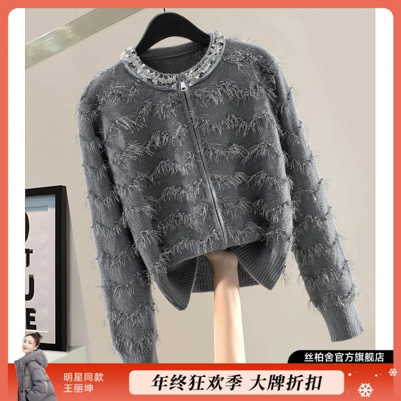 她池2025冬装新款女装时尚长袖正肩亮片拉链圆领针织衫T53P0031Z