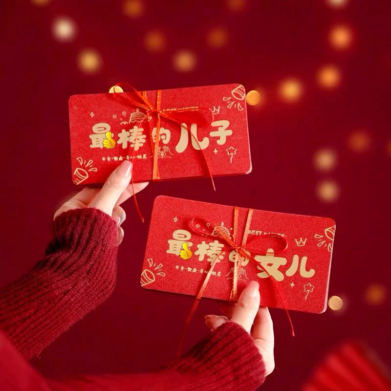 2025新款烫金送儿子女儿生日红包18岁成人礼新年快乐折叠式利是封
