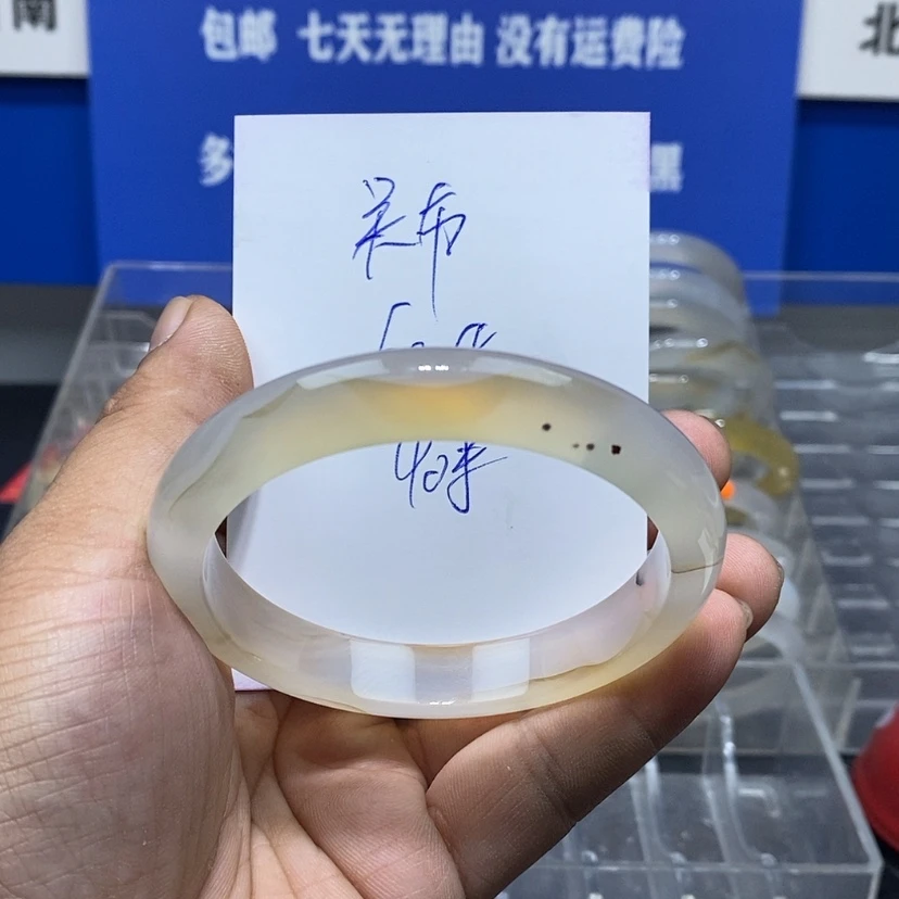 【闪购商品】玛瑙/玉髓手镯未镶嵌呆*布