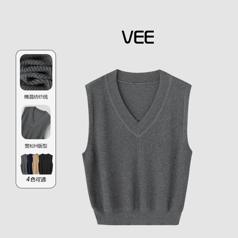 VEE 【忆晚风】【专属】新款时尚百搭休闲宽松简约无袖针织背心女