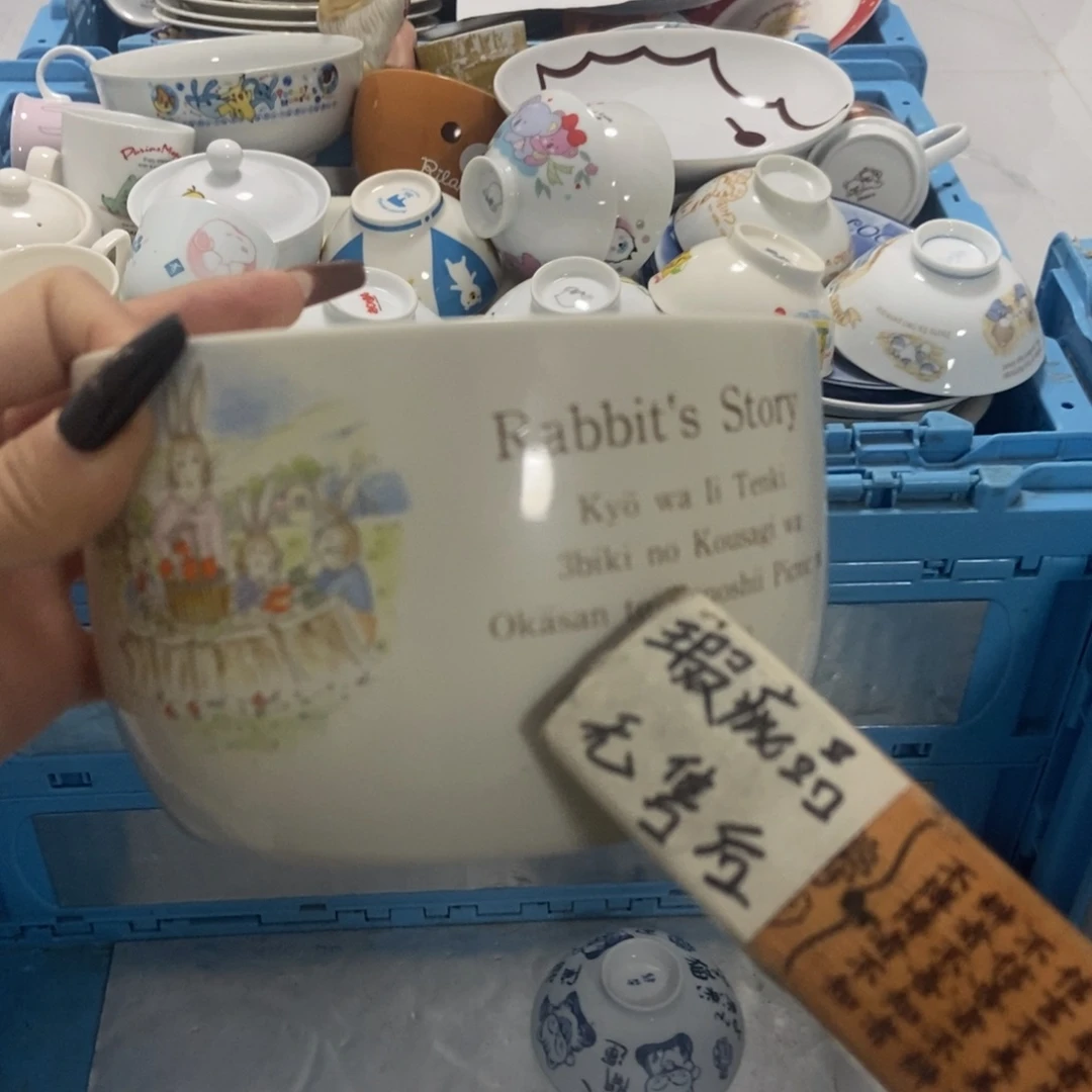 海***敏瓷片陶瓷退货拉黑