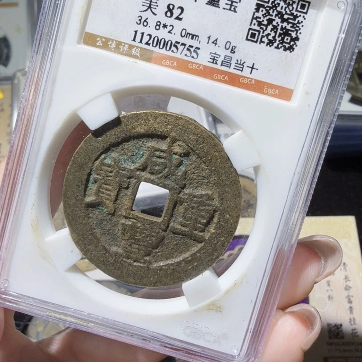铜As历朝历代一个，55755