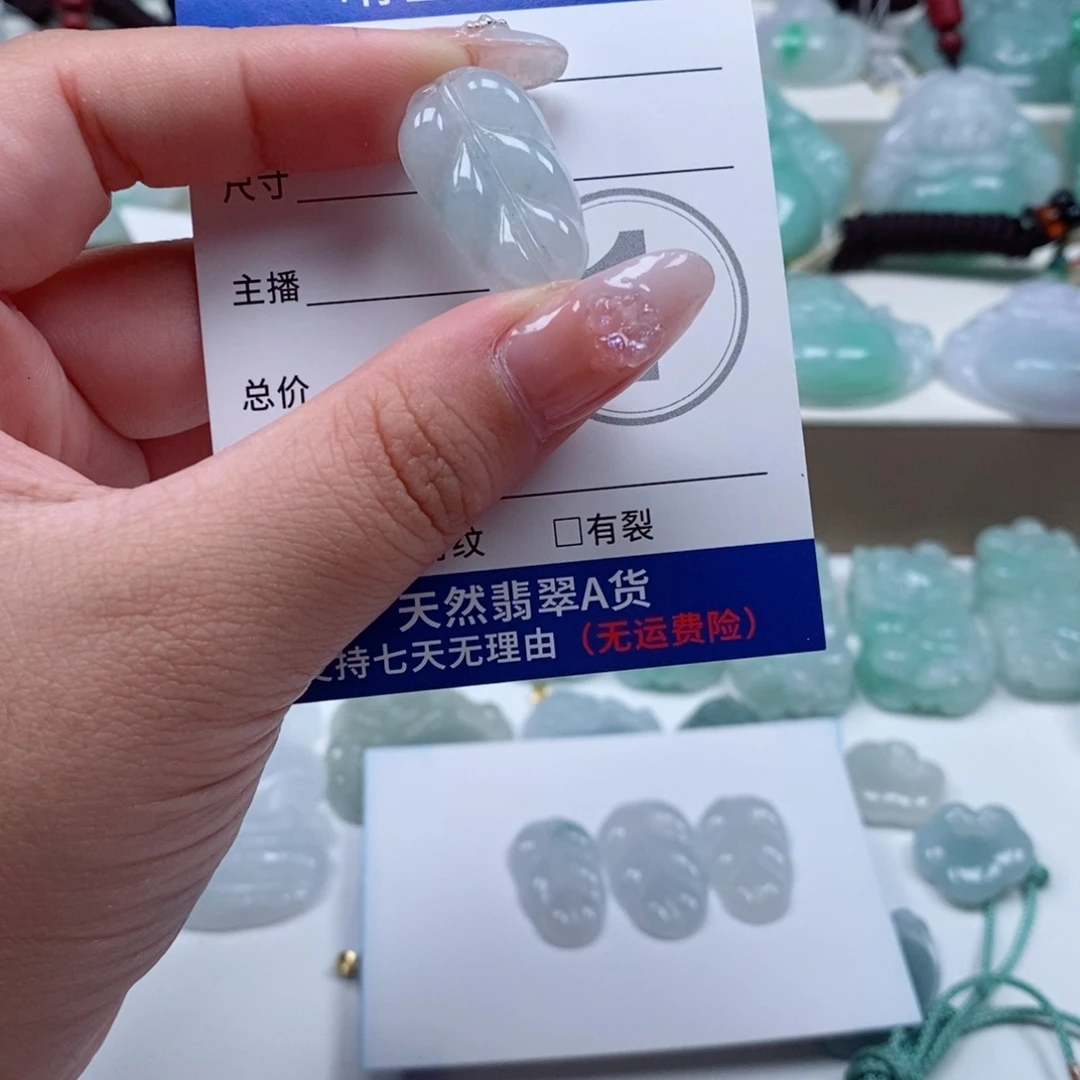 翡翠未镶嵌颈饰天然翡翠
