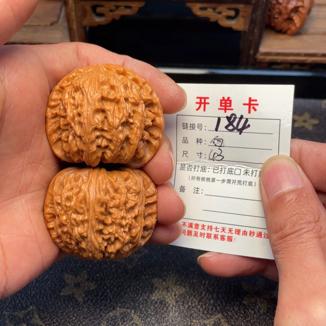 文玩核桃把件文玩核桃