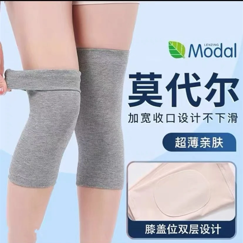 夏季轻薄款莫代尔护膝盖高弹加贴片男女通用老人空调房保暖