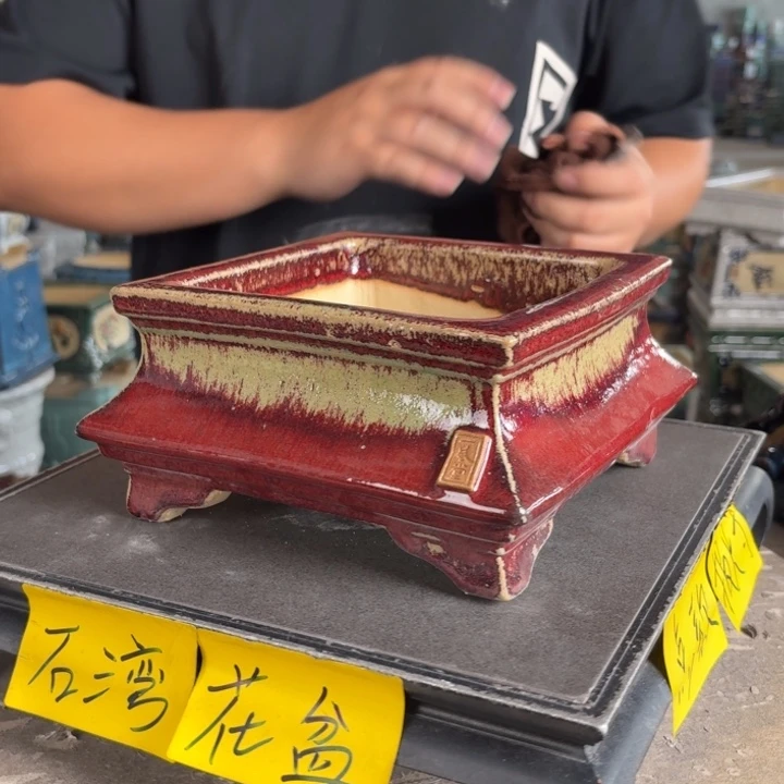 。一风堂石湾花盆 小收缩 气孔 内14*7