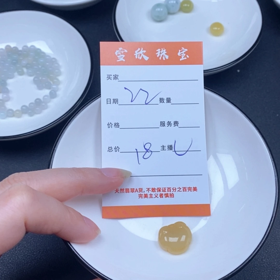 翡翠未镶嵌颈饰翡翠
