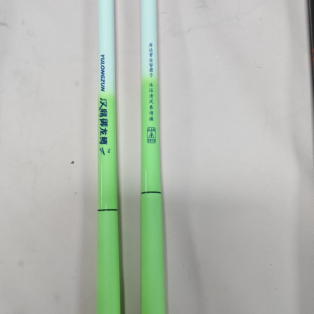 御龙鳟轻硬台钓鱼竿