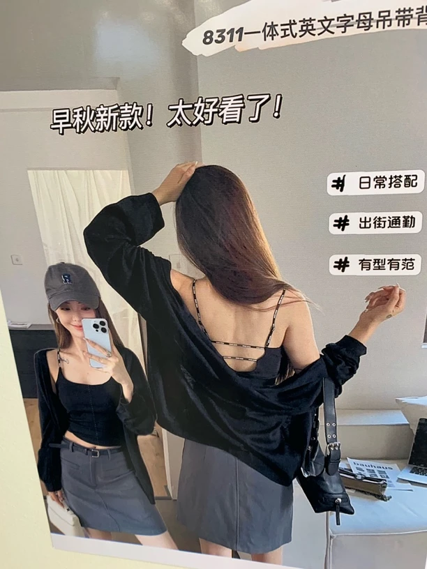 2025秋款字母纯色美背吊带背心螺纹棉一体杯时尚潮流韩版内搭