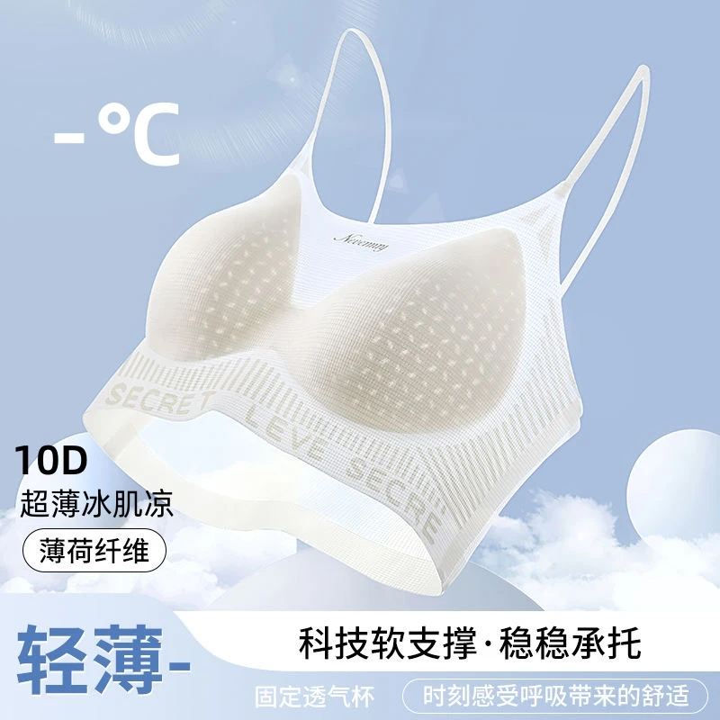 透气美背内衣夏天薄款吊带背心文胸一体无痕女款2025新款网红爆款