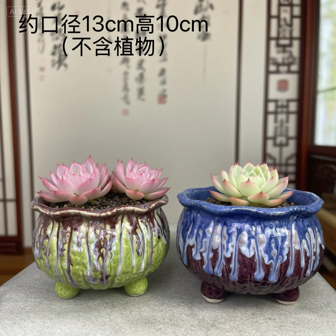 创意流釉陶瓷多肉花盆家用阳台透气专用盆组合盆
