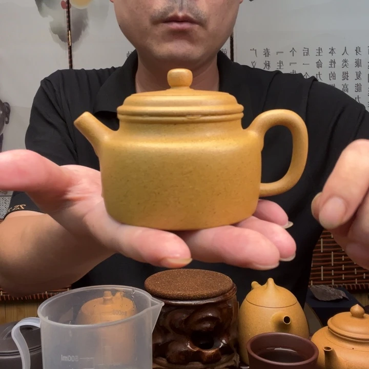 紫砂原矿紫砂壶原矿黄金段全手工德钟190毫升左右