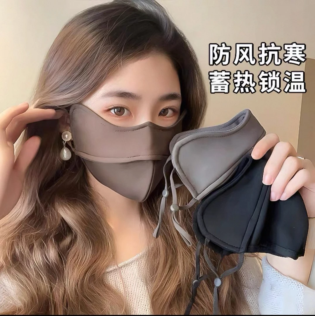 秋冬加厚加绒口罩防风防寒透气5D立体护眼角高颜值鱼骨可水洗面罩