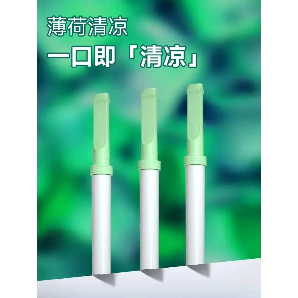 正品便携吸棒薄荷味清凉代替品缓解辅助