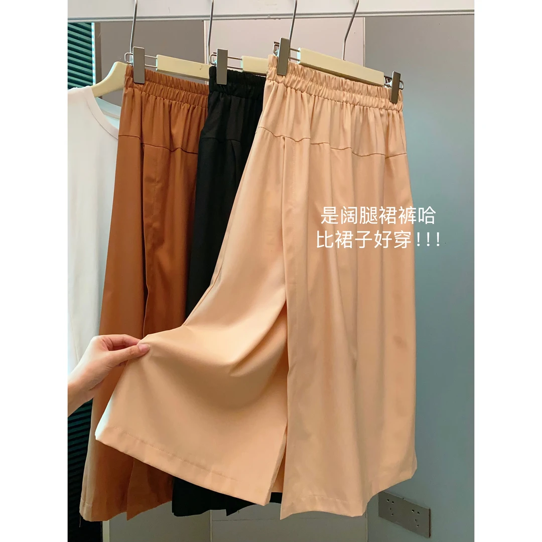 A47美式工装裙裤女夏季薄款高腰休闲宽松A字开叉半身裙阔腿九分裤