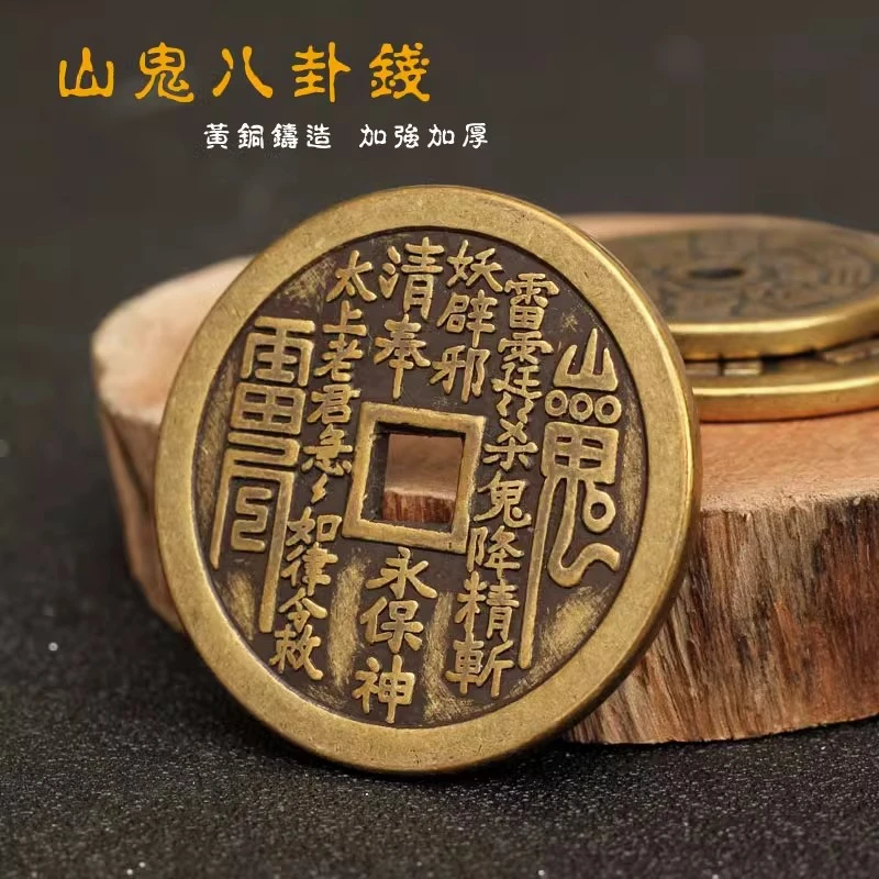 黄铜吊坠山鬼花钱项链复古铜钱钥匙扣挂件正版正宗正品男生佩戴
