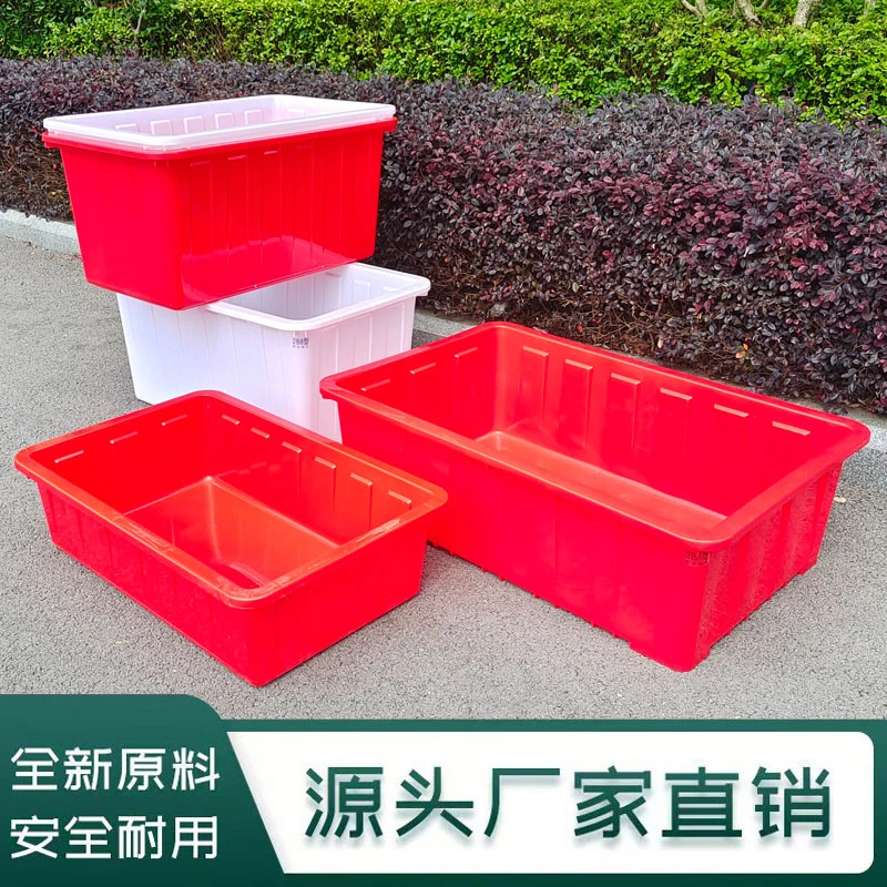 收纳盒摆摊专用正方形塑料盒四方长方形加厚水箱养殖水箱家用种花