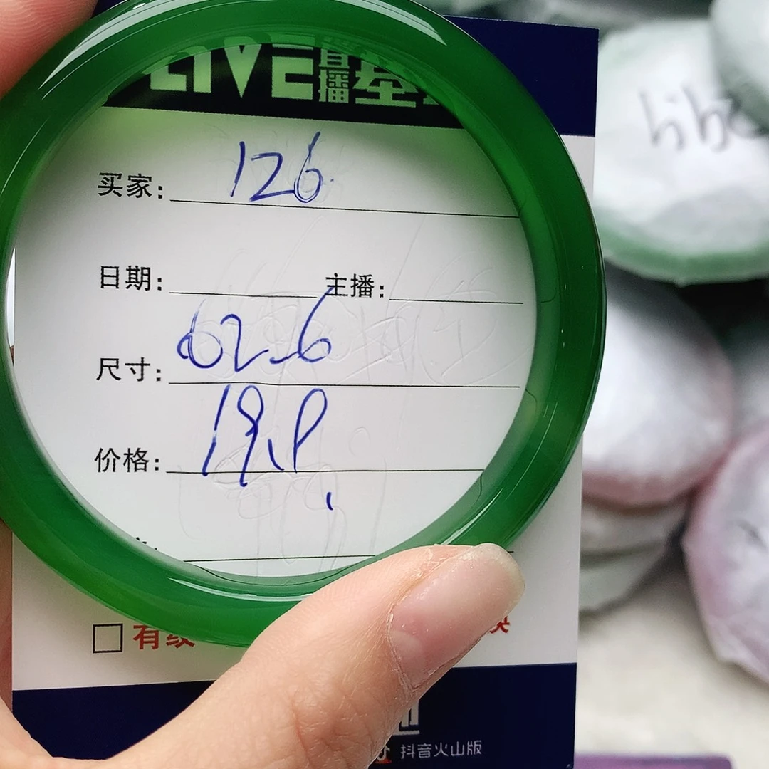 玛瑙/玉髓未镶嵌手镯126